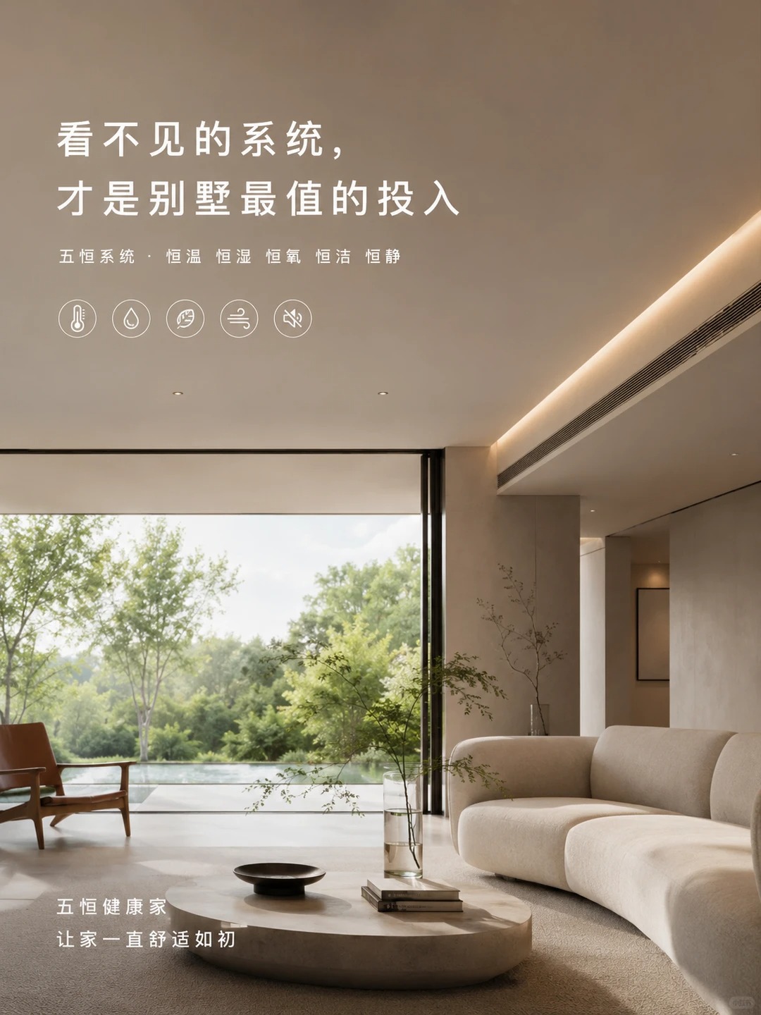 吕梁当初顶着压力装的，现在全家都说好