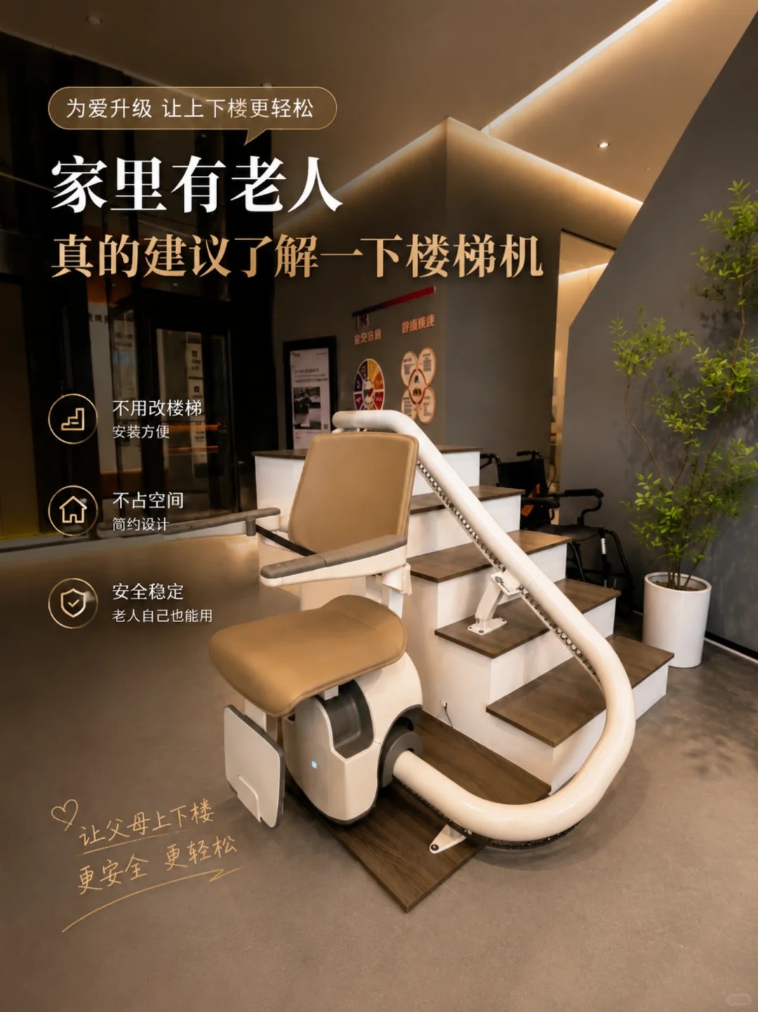 吕梁原来，父母变老，是从扶着墙上下楼开始的。
